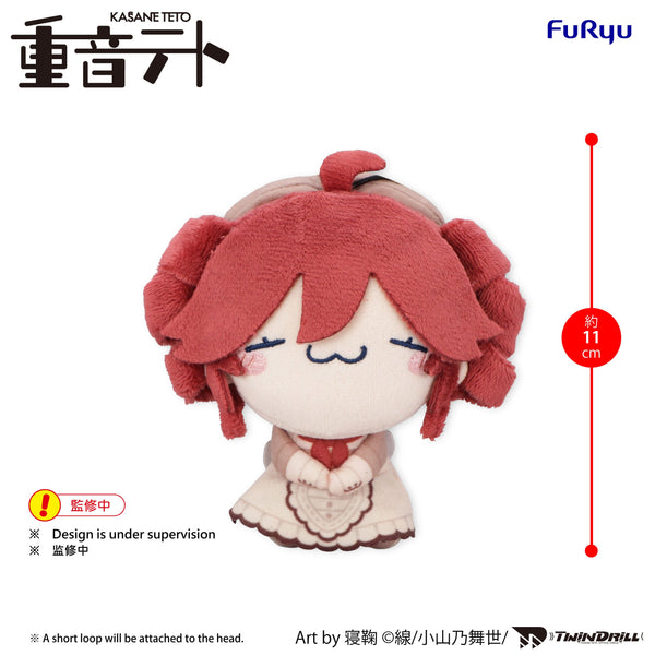 訂貨碼:59963-59966 <訂價各$58> #(免手續費)重音Teto-長法包-=重音Teto 迷你麻糬毛公仔