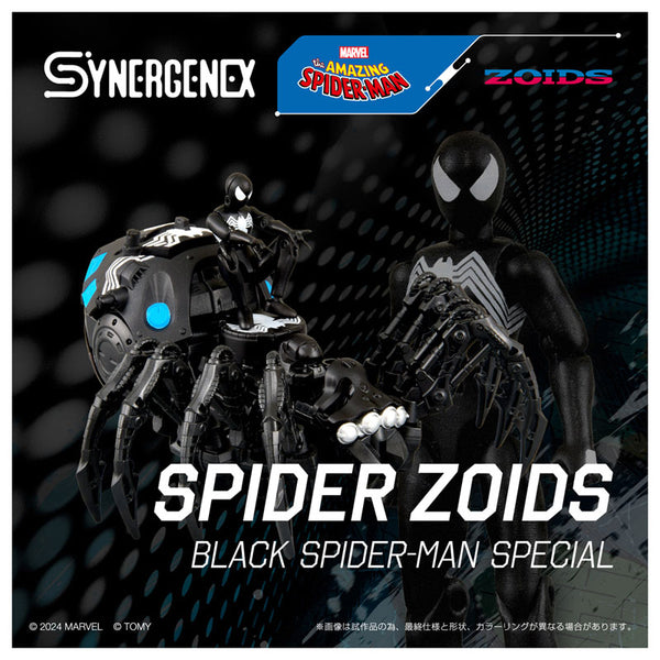 SheetNo:86508 <OrderPrice$245> #BLACK SPIDER-MAN special=1/35 SPIDER ZOIDS 可動figure