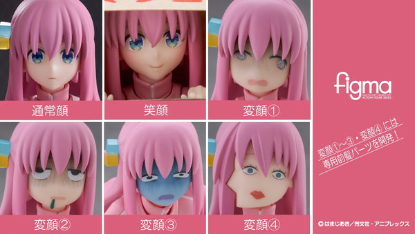 訂貨碼:67174 <訂價$628> #(免手續費)No.667 後藤一里=孤獨搖滾! figma