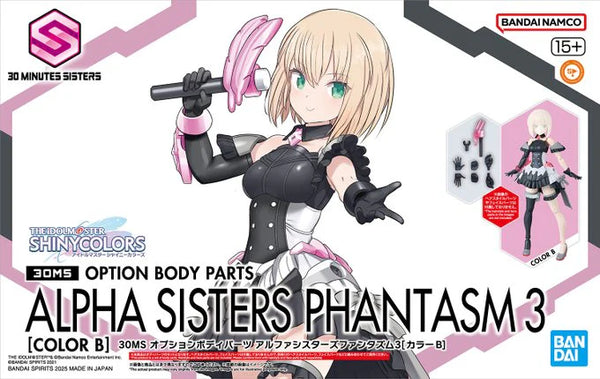Z(ONLINESALES等通知現貨)No:691620 <Price$149> #(淨配件)30MS 替換式驅體部件 Alpha Sisters Phantasm 3 [Color B]=30分鐘少女戰線 模型【現貨 模型】4573102691620