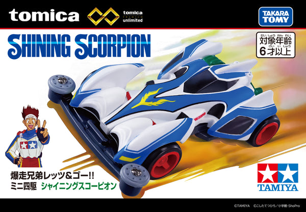 訂貨碼:24483 <訂價$55> #990703 TOMICA UNLIMITED 4WD SEREIS SHINING SCORPION'26=TOMICA