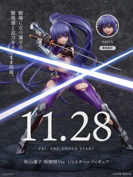 訂貨碼:79257 <訂價$1856> #秋山凜子 戰闘服Ver.(繪師:葵渚)=1/6 對魔忍 雪風2 Figure