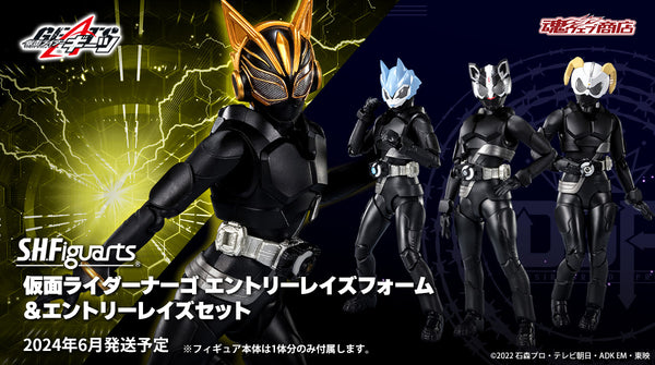 SheetNo:36203 <OrderPrice$415> #幪面超人NA-GO (Entry raise form & entry raise set)=Kamen Rider Geats SHF