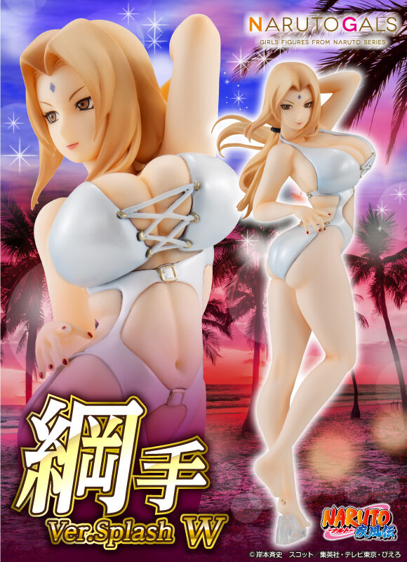 SheetNo:37399 <OrderPrice$927> #綱手 (Ver.Splash W)=GALS DX Naruto疾風傳 figure (魂Shop限定)