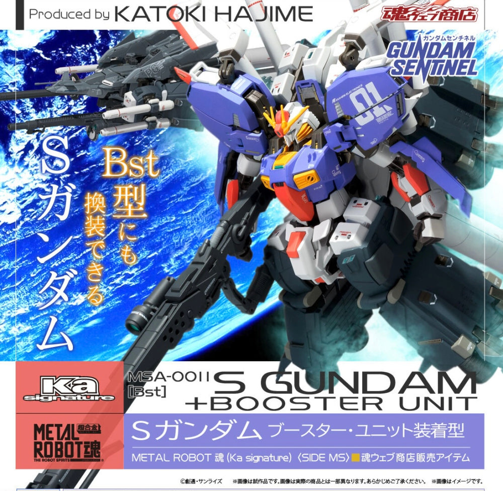 SheetNo:36308 <OrderPrice$1680> #MSA-0011[Bst] S高達(Booster裝着型)=Gundam Sentinel Metal Robot魂