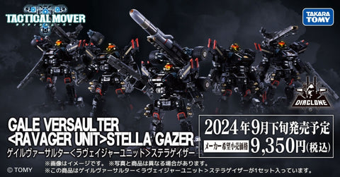 SheetNo:86091 <OrderPrice$480> #Gale Versaulter Ravager Unit Stella Gazer=Diaclone Tactical Mover (T.T.Mall限定)