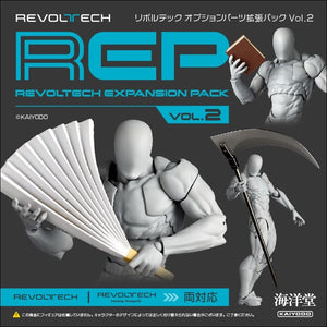 SheetNo:86130 <OrderPrice$111> #Revoltech OP parts擴張Pack Vol.2=Revoltech/Amazing Yamaguchi(山口)用擴張