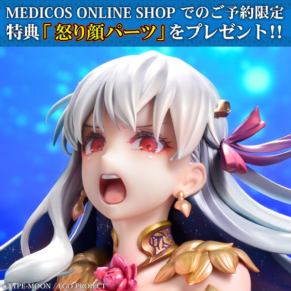 SheetNo:76702&76703 <OrderPrice$1176&$1450> #Assassin/迦摩(最終再臨)=1/7 FGO Figure