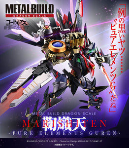 SheetNo:37290 <OrderPrice$2180> #鞠熾天-Pure Elements Guren-=Code Geass 新潔之阿爾瑪莉亞 Metal Build Dragon Scale