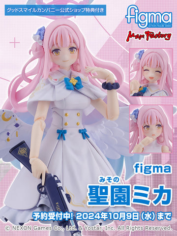 SheetNo:65530&65531 <OrderPrice$486&$620> #No.636 聖園彌香(蔚藍檔案 Blue Archive)=figma(販路限定)