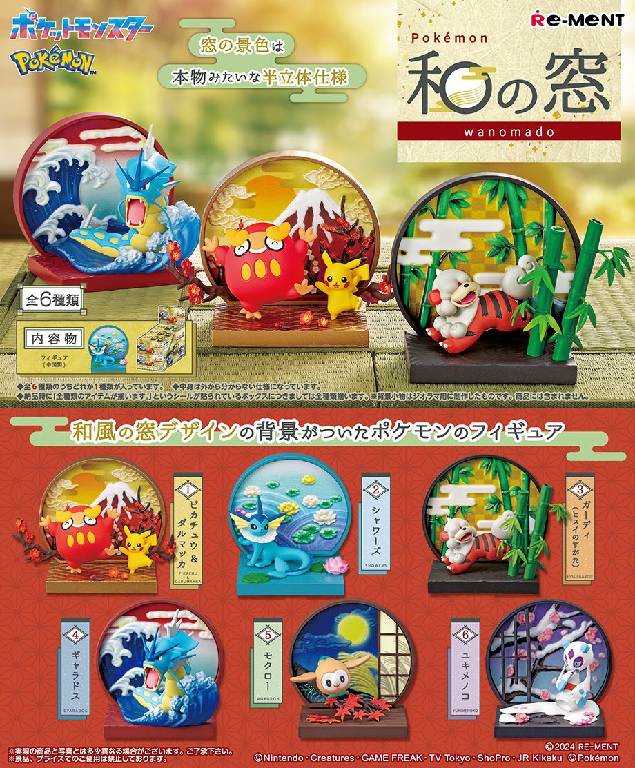 SheetNo:43402 <OrderPrice$279> #(原盒:6pcs)精靈寶可夢 和風窗口場景(Pokemon Japanese Window)=Candy Toy系列盒玩