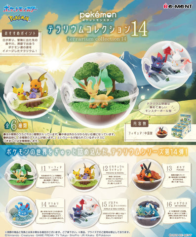 SheetNo:43403 <OrderPrice$279> #(原盒:6pcs)精靈寶可夢 水晶球系列 第14彈(Pokemon Terrarium 14)=Candy Toy系列盒玩