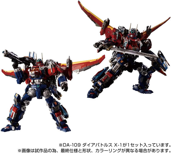 SheetNo:86498 <OrderPrice$1250> #DA-109 Dia-Battles X-1=Diaclone