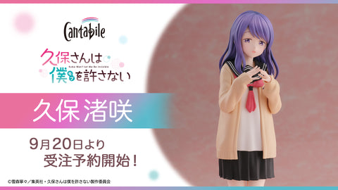 SheetNo:77005 <OrderPrice$356> #久保渚咲=久保同學不放過我 Cantabile Figure