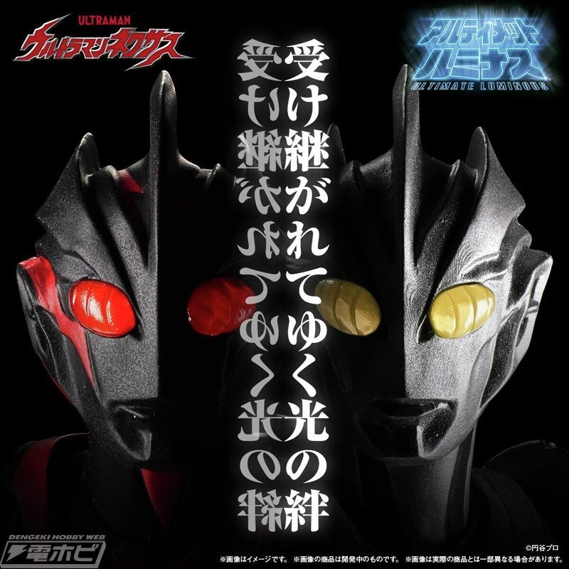 SheetNo:37443&37444 <OrderPrice$418&$439> #咸旦超人諾亞&黑暗扎基=Ultraman Nexus Ultimate Luminous Premium扭旦