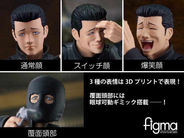 SheetNo:65675 <OrderPrice$516>  #No.639 佐藤明 (殺手寓言 The Fable)=figma(流通限定)