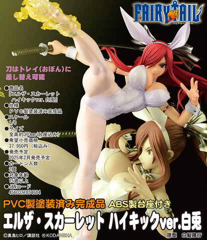 SheetNo:76987 <OrderPrice$1863> #艾爾莎.史卡雷特(High Kick Ver.白兔)=1/6 Fairy Tail魔導少年 figure