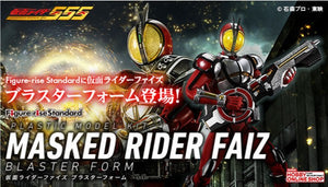 SheetNo:37639 <OrderPrice$315> #(日版)幪面超人Faiz (Blaster Form)=Figure-rise Standard Maskerd Rider 555 模型