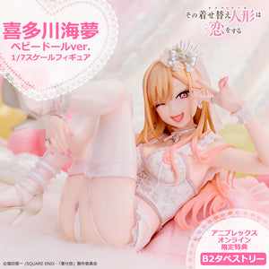 SheetNo:76966&76967 <OrderPrice$1320&$1450> #喜多川海夢 (Baby Doll Ver)=1/7 戀上換裝娃娃 Figure