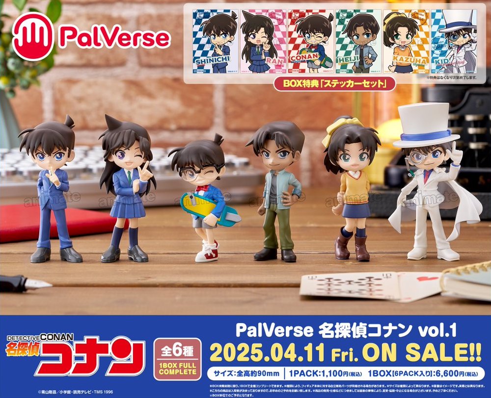 SheetNo:86656 <OrderPrice$420> #(原盒6pcs)名偵探柯南Vol.1=PalVerse盒玩