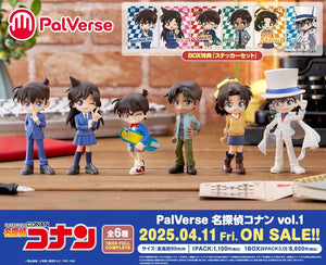 SheetNo:86656 <OrderPrice$420> #(原盒6pcs)名偵探柯南Vol.1=PalVerse盒玩