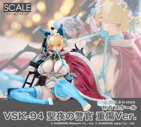 SheetNo:77117 <OrderPrice$1708> #VSK-94 聖夜的警官 (重傷Ver)=1/6 少女前線 Figure