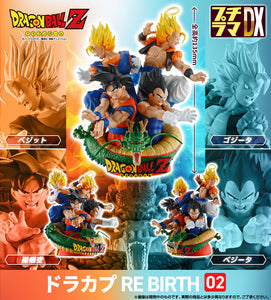 SheetNo:.37708 <OrderPrice$604> #DRACAP Re Birth 02=DBZ Petitrama DX盒玩 (魂Shop限定)