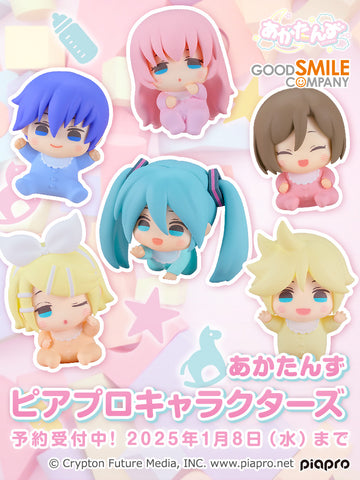 SheetNo:65827 <OrderPrice$441> #(原盒6pcs)嬰兒們(Akatans) Piapro Characters=嬰兒造型 收藏系列盒玩