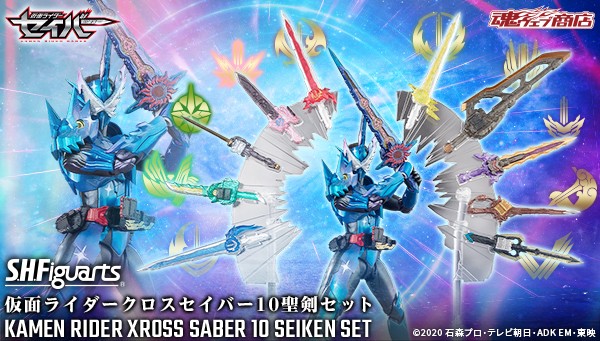 SheetNo:37790 <OrderPrice$420> #日版(淨配件)幪面超人Xross Saber專用10聖劍Set=幪面超人Saber SHF