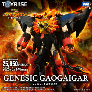 SheetNo:86811 <OrderPrice$1140> #始源勇者王Genesic Gaogaigar=勇者王Final TOYRISE完成品model