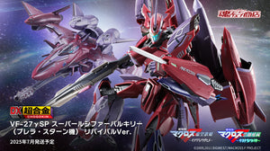 SheetNo:37813 <OrderPrice$1600> #(日版)VF-27γSP Super Lucifer Valkyrie(布雷拉.斯特恩機)Revival Ver=劇場版Macross F虛空歌姬/戀離飛翼 DX超合金