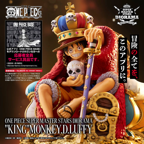 SheetNo:37865 <OrderPrice$1250> #(日版)少年Jump23年25號封面"King 路飛"=One Piece Super Master Stars Diorama景品