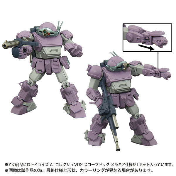 SheetNo:86927 <OrderPrice$388> #ATC-02 眼鏡狗Scopedog 梅爾基亞仕樣=1/48 裝甲騎兵 TOYRISE AT Collection