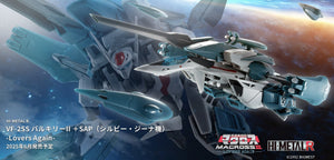 SheetNo:43553 <OrderPrice$739> #VF-2SS 女武神II+SAP (Silvie Gena機)=超時空要塞MacrossII -Lovers Again- Hi-Metal R