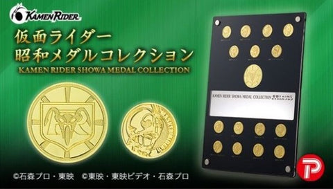 SheetNo:37860 <OrderPrice$1280> #日版(16枚)幪面超人昭和Medal Collection=幪面超人Medal Collection