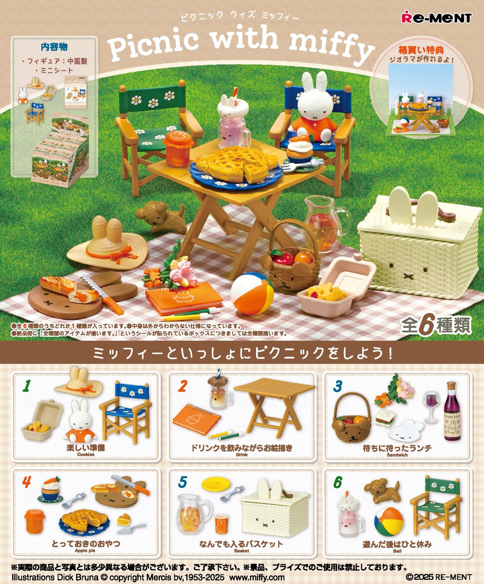 SheetNo:43570 <OrderPrice$216> #(原盒:6pcs)與Miffy野餐(Picnic with Miffy)=Miniature figure系列盒玩