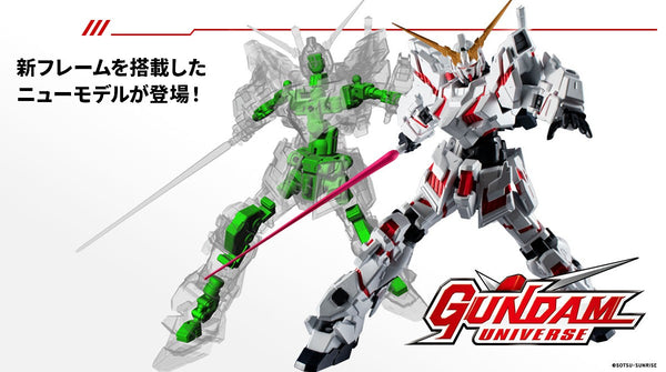 SheetNo:43562-43564 <OrderPrice各$184> #Gundam Universe