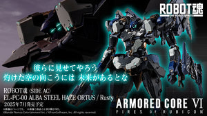 SheetNo:43561 <OrderPrice$831> #EL-PC-00 Alba Steel Haze Ortus/Rusty=Armored Core VI Fires Of Rubicon Robot魂