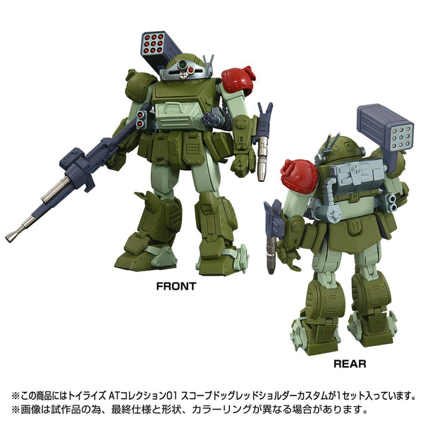 SheetNo:86926 <OrderPrice$388> #ATC-01 眼鏡狗Scopedog Red Shoulder Custom=1/48 裝甲騎兵 TOYRISE AT Collection