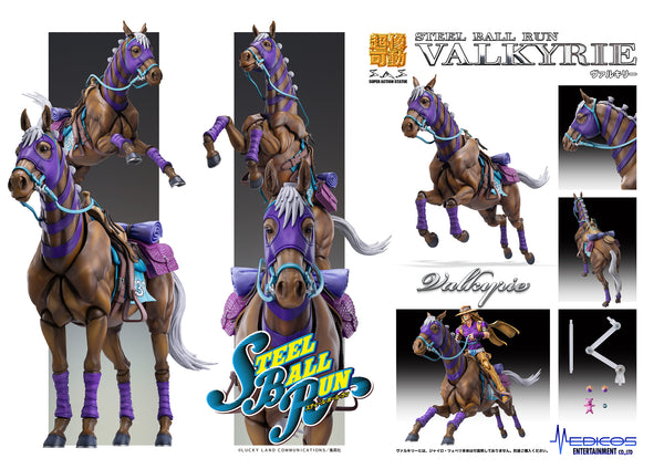 訂貨碼:80582&80583 <訂價$754&899> #馬Valkyrie=JOJO第3部 超像可動 Figure
