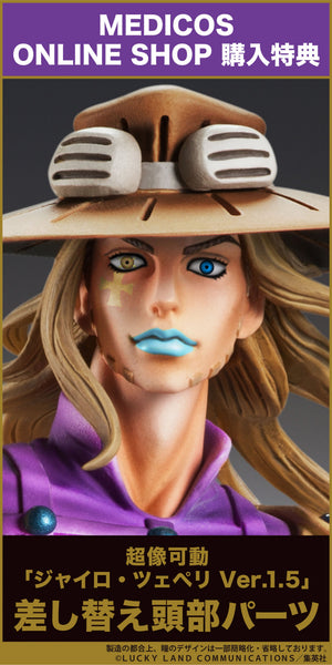 訂貨碼:80582&80583 <訂價$754&899> #馬Valkyrie=JOJO第3部 超像可動 Figure