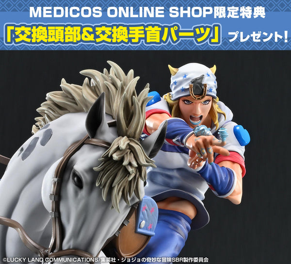 訂貨碼:80589&80590 <訂價$1404&1699> #喬尼·喬斯達&馬Slow Dancer=JOJO第7部 超像Art Collection
