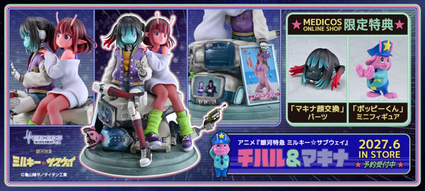 訂貨碼:70326&70327 <訂價$1404&1699> #千春Chiharu & 真希奈Makina=銀河特急Milky☆ Subway figure