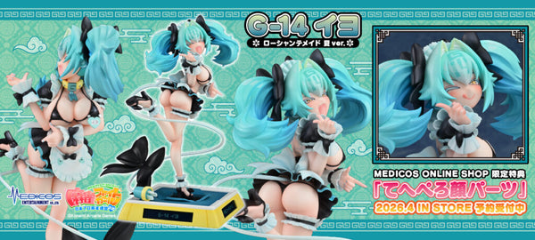 訂貨碼:70450&70451 <訂價$1618&1880> #G-14 Iyo (夏日女僕裝Ver)=1/7 麻雀 Fight Girl figure
