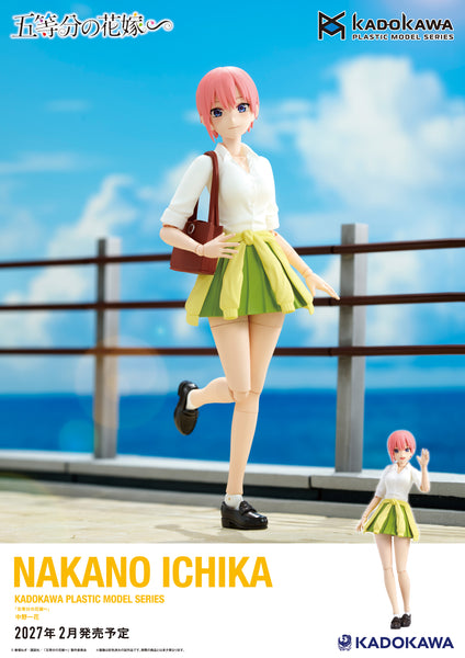 訂貨碼:70504&70505 <訂價$475&699> #中野一花=五等分的新娘~ Kadokawa PMS模型