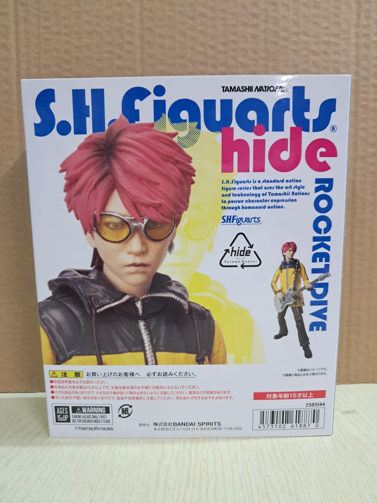 (ONMK114等通知現貨Sales)No:618870<Price$599> # hide -Rocket Dive-=S.H.Figuarts(魂Shop限定)