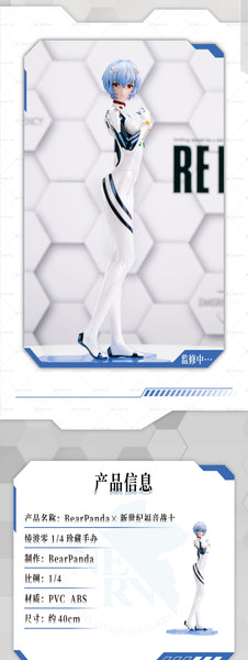 訂貨碼:78849 <訂價$580> #(連特典金屬牌)綾波麗=1/4 BearPanda x 新世紀福音戰士 Figure