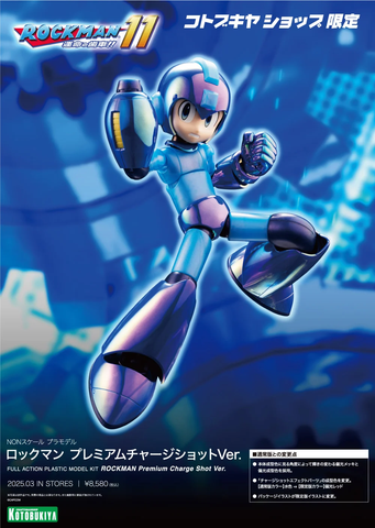 SheetNo:24053 <OrderPrice$386> #洛克人 Premium Charge Shot Ver=Rockman 11 命運的齒輪!!模型