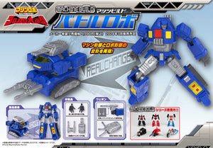 SheetNo:36122 <OrderPrice$277> #戰車機器人Battle Robo=天威勇士Machine Build Series
