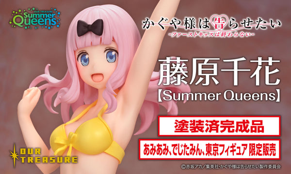 SheetNo:77430&77431 <OrderPrice$1250&$540> #藤原千花 (Summer Queens)=1/8 輝夜姬想讓人告白~天才們的戀愛頭腦戰~ 完成品 Assemble Heroines Figure